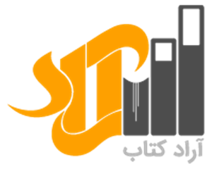 لوگوی انتشارات آراد کتاب	